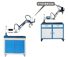 電動攻絲機(jī)